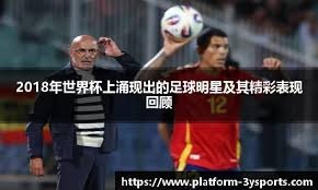 Jerome García - 赌博新闻